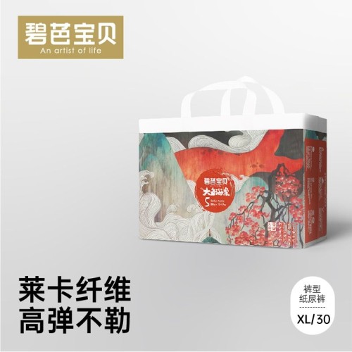 碧芭宝贝大鱼海棠柔软干爽尿不湿