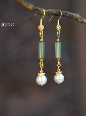虫子家  东陵玉珍珠耳环 古风明清耳坠子中国风优雅旗袍配饰2096A