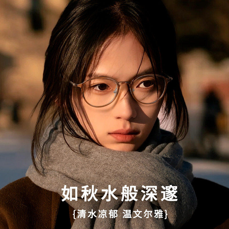 素颜镜框纯钛近视眼镜架女可配度数超轻透茶框tr防蓝光韩版眼睛架