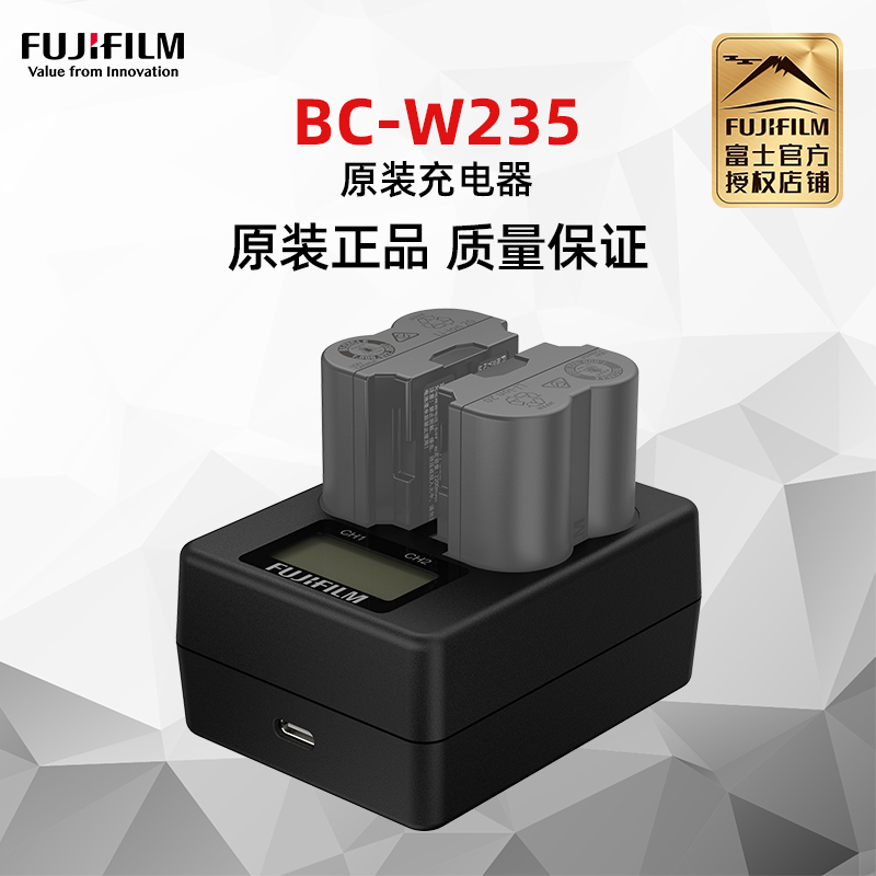 富士配件BC-W235原装充电器适用于NP-W235电池XT5XS20XH2数显双充 3C数码配件 单反/单电充电器 原图主图