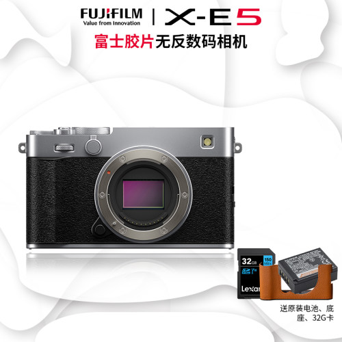 富士X-E5复古微单20种胶片模式