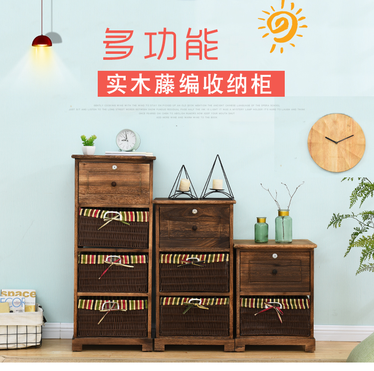 美式实木收纳柜简易卧室抽屉式