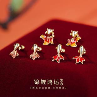 原创S999足银上岸锦鲤防掉螺丝耳钉本命年鸿运精致耳饰耳环