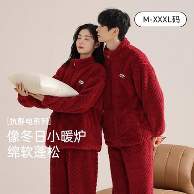 2026马年本命年红色睡衣女冬季珊瑚绒法兰绒睡衣喜庆结婚情侣套装