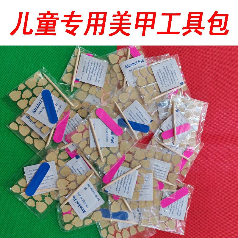 儿童美甲果冻胶工具包 超粘防水无毒持久 成品四件套无胶水美甲贴