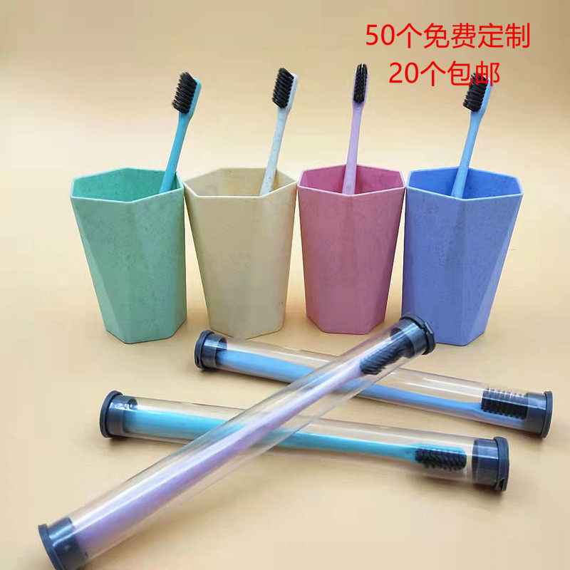 塑料洗漱杯牙缸水杯牙刷杯杯子刷牙杯小麦秸秆牙刷可定制logo包邮