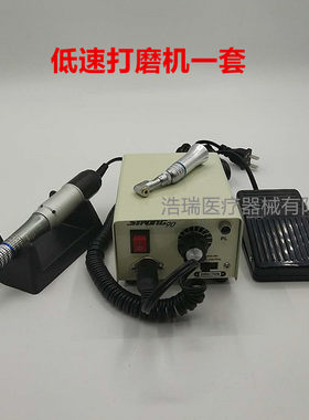 低速慢速低速打磨机美甲打磨机