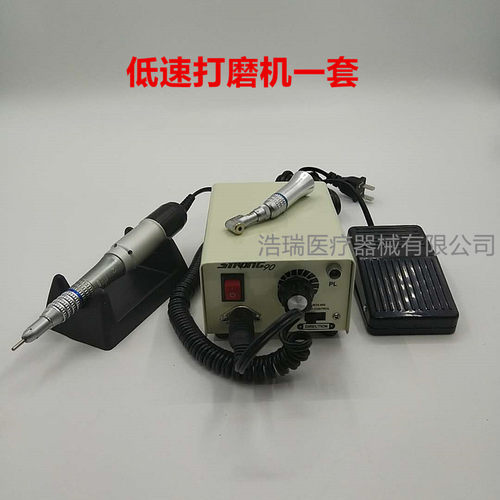 低速慢速低速打磨机美甲打磨机