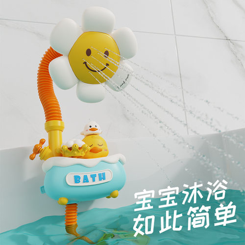 夏天宝宝小黄鸭洗澡玩具婴儿浴室沐浴花洒喷水儿童玩水