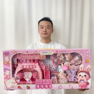 新款萌小兔卧室场景萌兔过家家女孩儿童玩具机构招生礼品礼盒