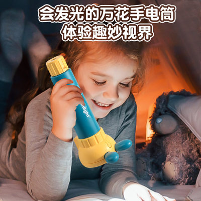 大号旋转万花筒神奇魔幻百变内景望花筒儿童幼儿园玩具奖励小礼物