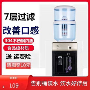 过滤桶净水桶净水器一体家用厨房自来水过滤带盖可加水 饮水机台式