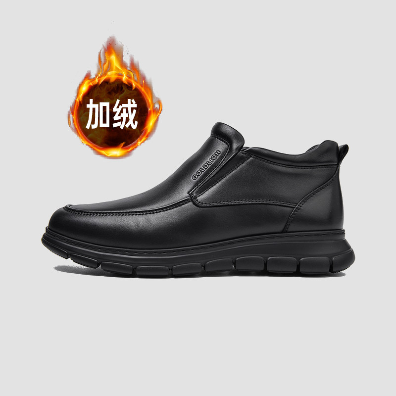 皮毛一体高帮棉鞋金利来休闲冬季