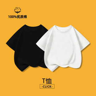 男童女童T恤100%纯棉短袖夏季t恤白色上衣宽松表演学院风圆领上衣