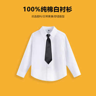 白衬衣纯棉男翻领童白衬衫长袖春秋女童白色内搭上衣学生校服表演