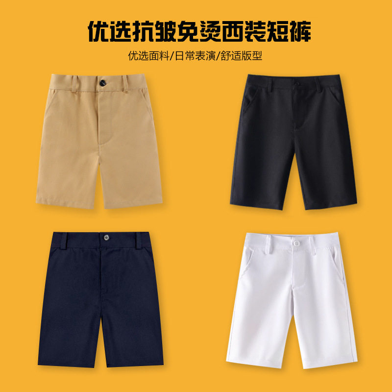 儿童西装短裤抗邹免烫藏青色男童五分中裤百搭黑色裤子校服表演裤
