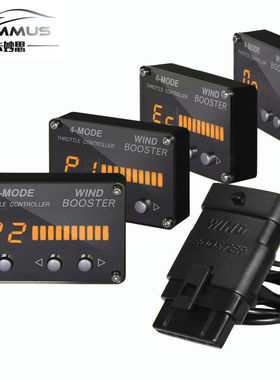 奔驰A/C/E/G/R/M/S级CLS/SLK/CLK越野正品卡妙思p2电子油门加速器