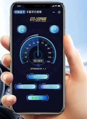 卡妙思智能电子油门加速器涡轮增压提速节油电脑ECU汽车动力改装
