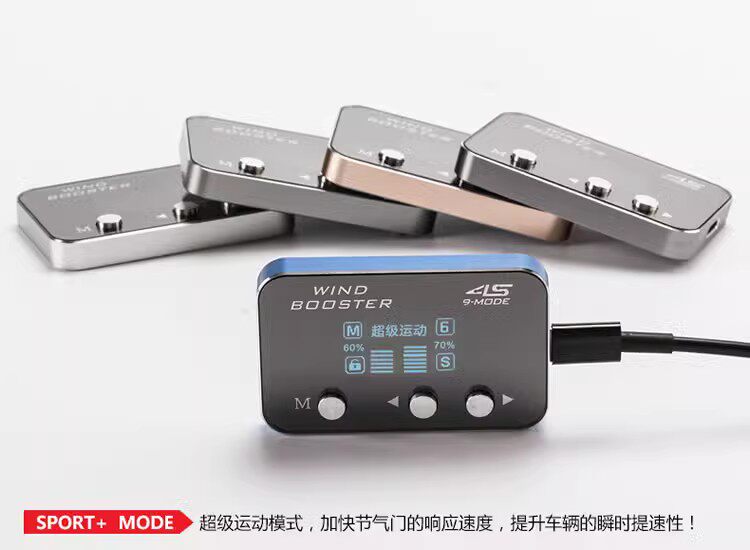 卡妙思11代4S新款智能电子油门加速器节气门控制器动力升级改装