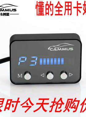 奔驰e260lC级E级R级ML350180 GLK300改装卡妙思P3电子油门加速器