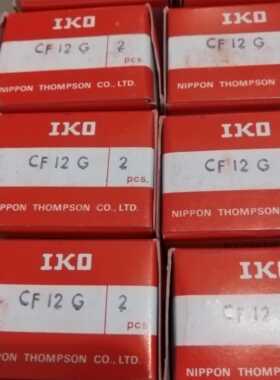 IKO滚轮轴承，CF12G，CF12B.CF20uu.CF18uu.CF8B.CF16BUUR