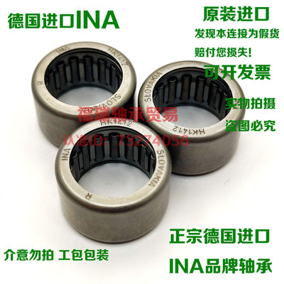 德国进口INA滚针轴承HK1212 HK1216 HK1312 HK1412 HK1416 HK1512
