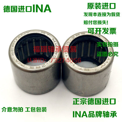 德国进口INA滚针密封轴承HK2516 2518 2520 2524 2530 2818RS 2RS