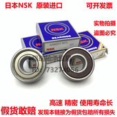 6201 6205ZZ 6202 日本进口NSK高速轴承6200 6203 6204 DDU
