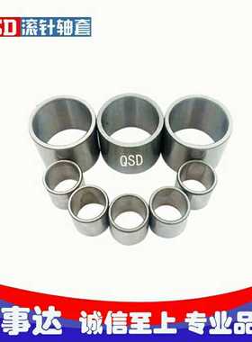 滚针轴承内套钢套/衬套轴套 IR/LRT 101422 101413 121612 121616