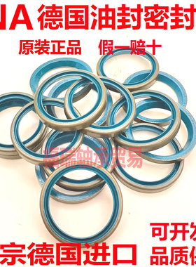 德国INA进口轴承密封圈 油封 GR7X11X2 GR7X14X2 GR9X13X3