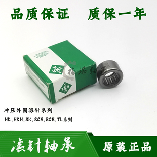 德国INA进口滚针轴承HK08X14X10 HK081410 08*14*10 27942/8