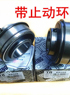 FYH带止动环进口轴承ER206 内径30mm 外径62mm厚度38.1mm原装正品