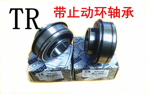 FYH带止动环进口轴承ER206 内径30mm 外径62mm厚度38.1mm原装正品