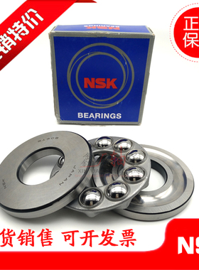 进口压力平面推力球轴承51130 51132 51134 51136 51140 51142