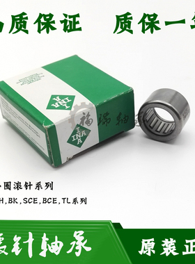 德国进口INA精密滚针轴承 BA44Z SCE44 B44 6.35*11.112*6.35MM