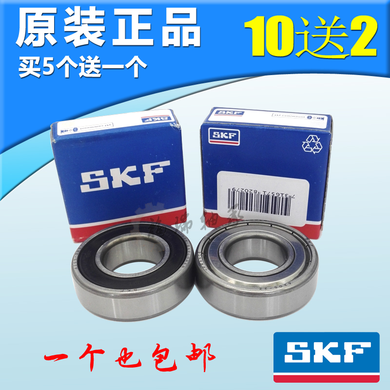 10*15*3mm进口微型轴承