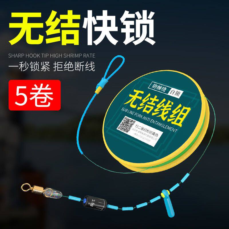 线组成品主线鱼线正品无结快锁主线组钓鱼线组进口原丝尼龙丝线组