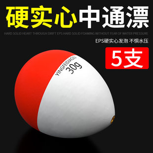 发泡中通浮漂泡沫浮球大浮力通心浮力球阿波漂鲢鳙大肚鱼漂洛阳球
