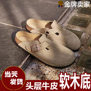 2025新款勃肯鞋半拖男女夏季厚底全包凉鞋真皮软木底穆勒鞋一脚蹬