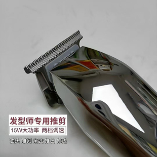 申科油头推剪电推子雕刻刻痕专业发廊理发店专用大功率A380剃光头