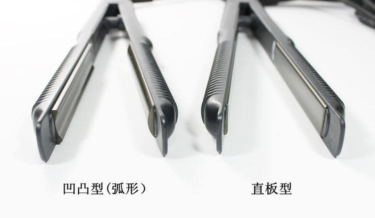 正品深美夹板3020直发器直卷两用夹板凹凸弧形U型夹板烫发器影楼