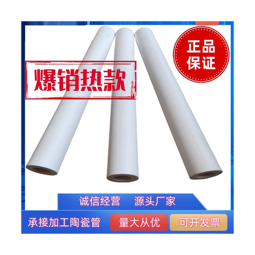 耐高温微孔刚玉陶瓷管滤芯污水处理氧化铝碳化硅泡沫陶瓷片热卖中