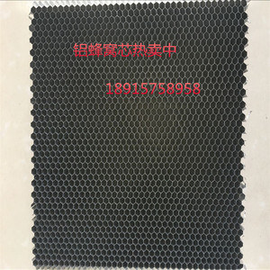 河南爆款高效去菌材料纳米光触媒铝基网去臭氧废气处理有散料可卖