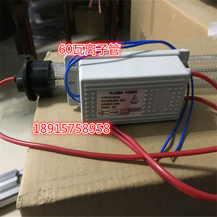 热卖 等离子管除臭净化废气处理60W低温高臭氧灯管带电源开票