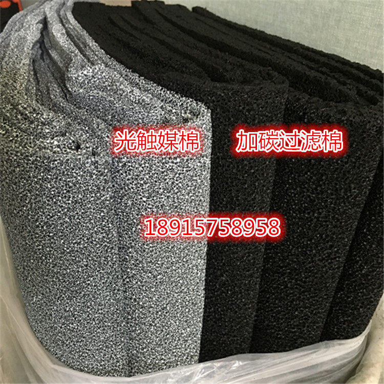 包邮空气油烟空调冰箱用活性炭过滤棉蜂窝状炭棉纤维毡海绵体惊爆