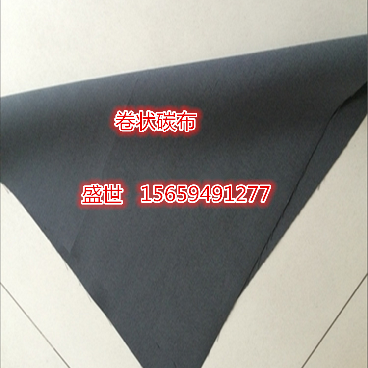 盛世特价喔！ 微生物甲醇燃料电池碳布40CM台湾碳能碳布W0S1002