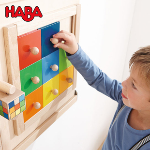 德国HABA魔幻迷宫图案组合积木块幼儿园教室墙面玩具木质早教趣味