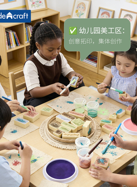guidecraft自然树枝树叶印章植物科普手工DIY美术创作儿童玩具3岁