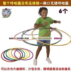 Хулахуп 卡乐咪扁口无缝呼啦圈48cm/66cm幼儿园大抛掷环沙包儿童障碍跳 Card music microphone