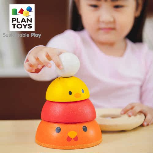 plantoys小鸡成长套大小堆叠套杯